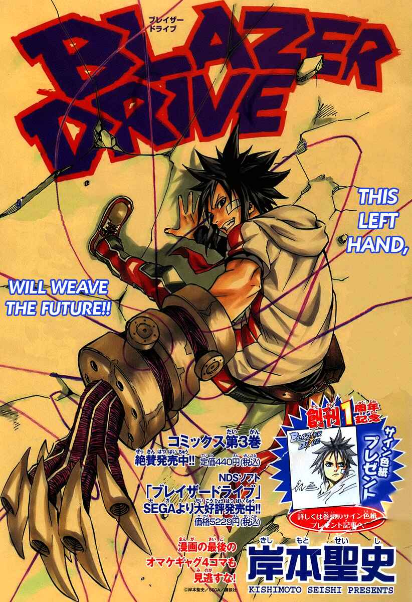 Page 2 Chapter 13 Blazer Drive
