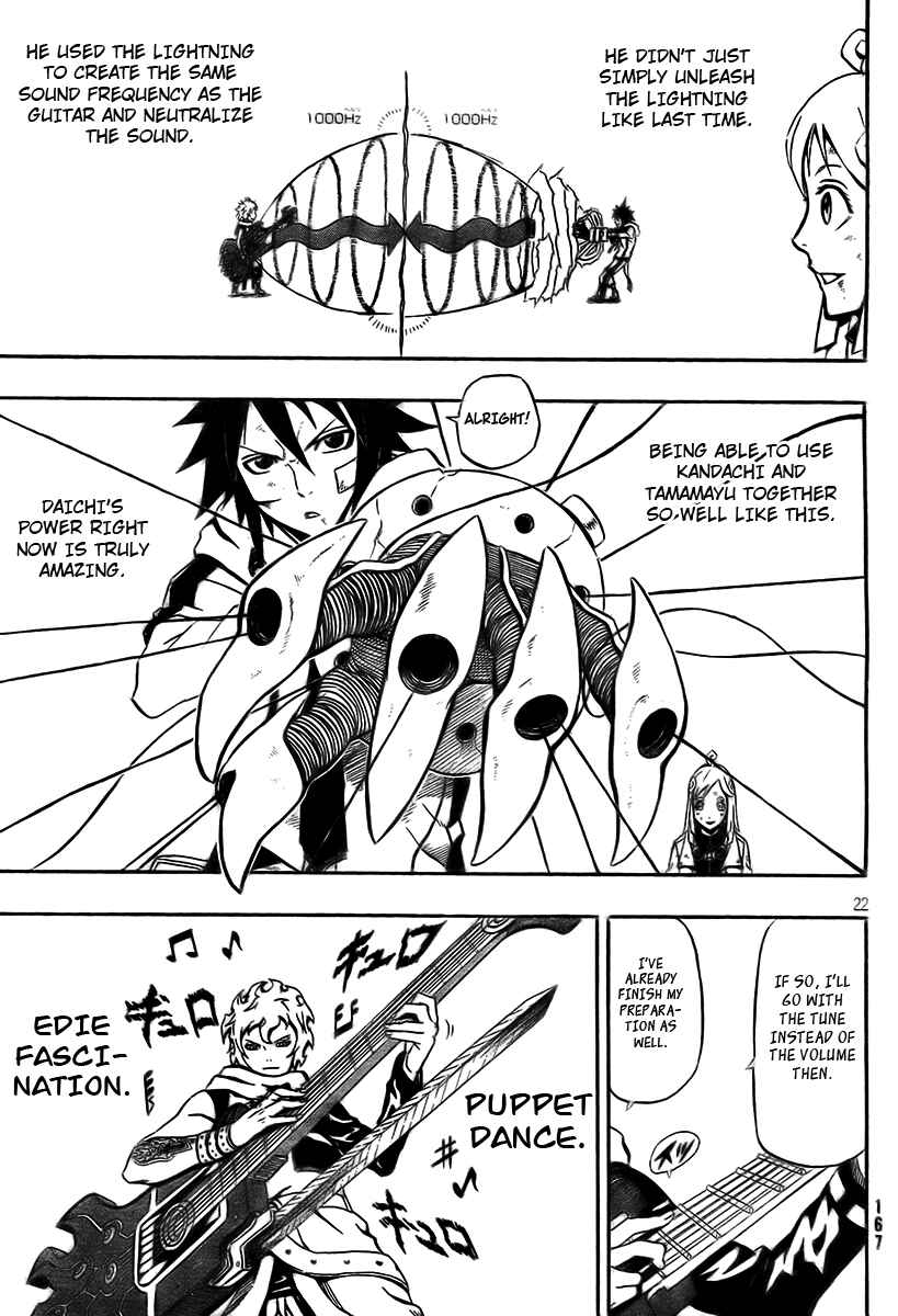Page 23 Chapter 13 Blazer Drive