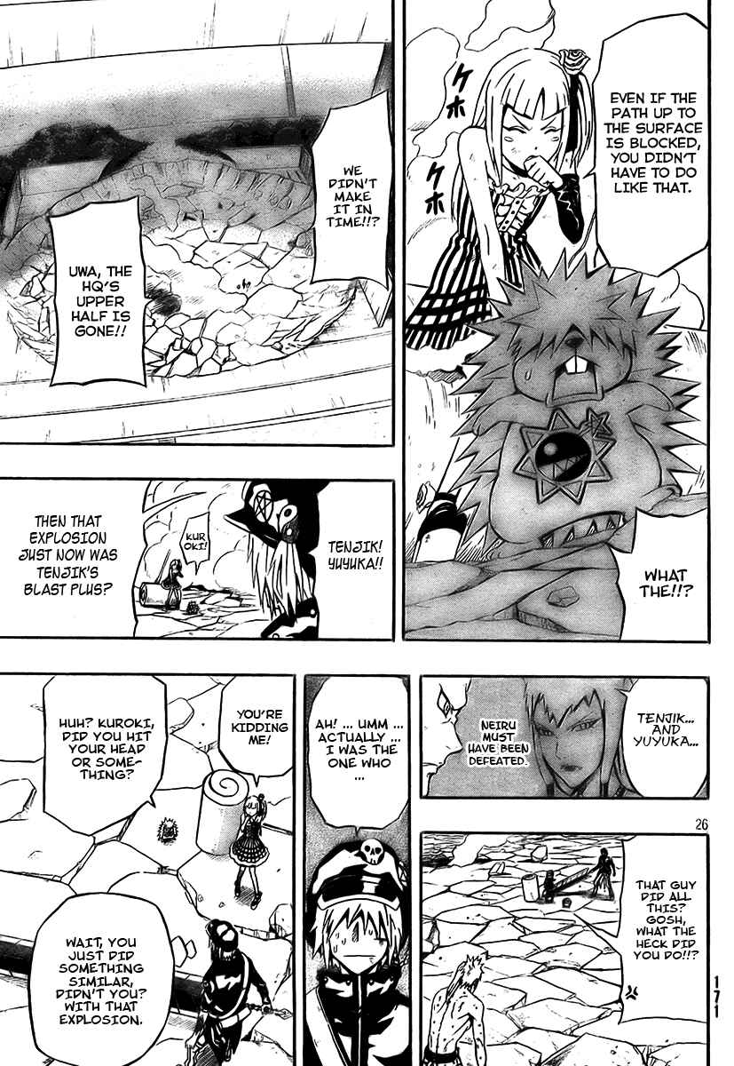 Page 27 Chapter 13 Blazer Drive