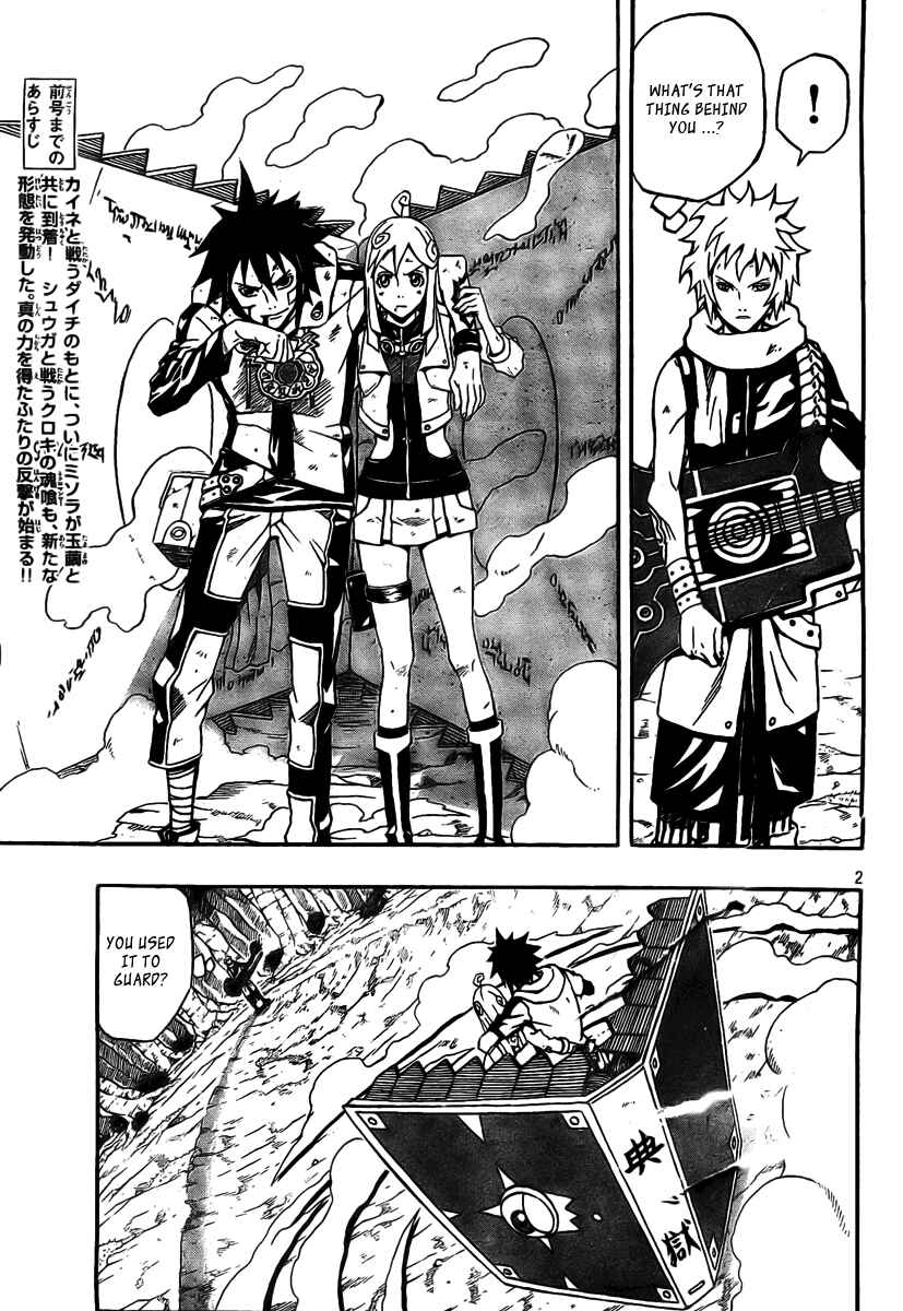 Page 3 Chapter 13 Blazer Drive