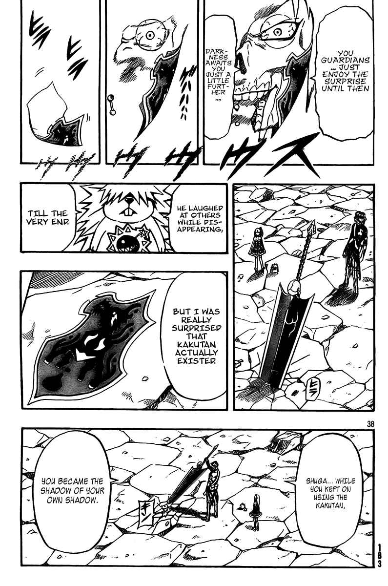 Page 38 Chapter 13 Blazer Drive