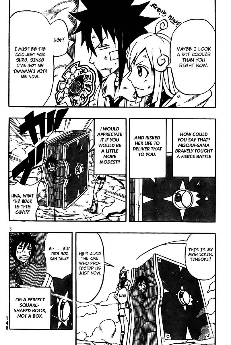 Page 4 Chapter 13 Blazer Drive