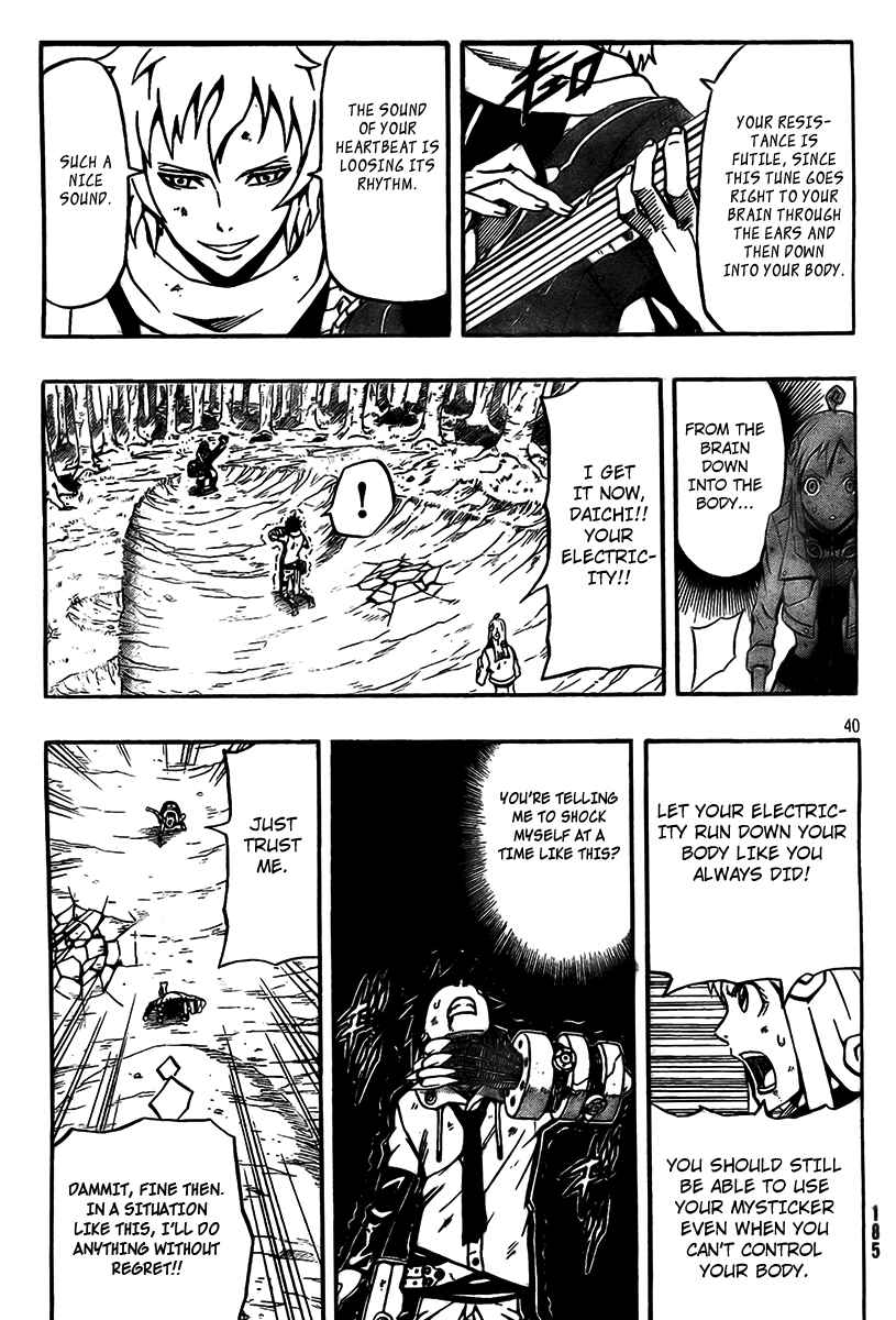Page 40 Chapter 13 Blazer Drive