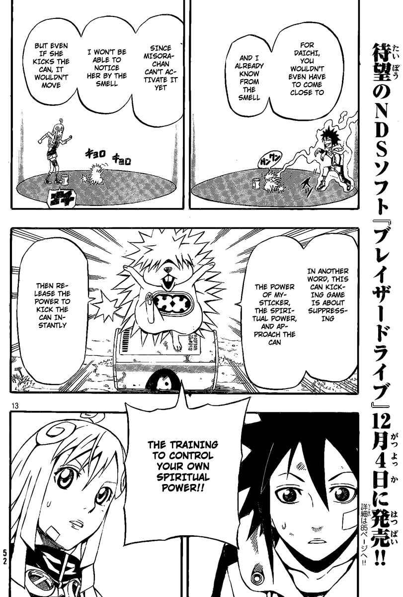 Page 12 Chapter 8 Blazer Drive