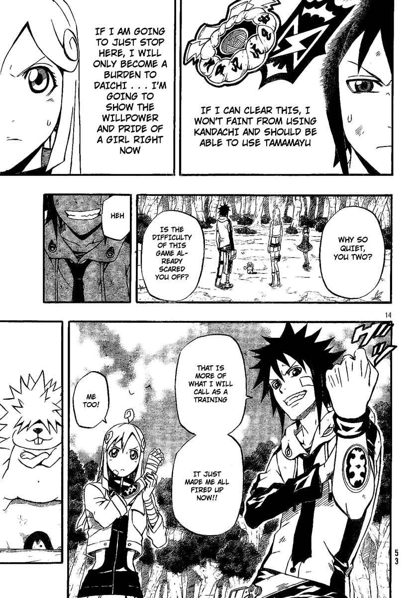 Page 13 Chapter 8 Blazer Drive