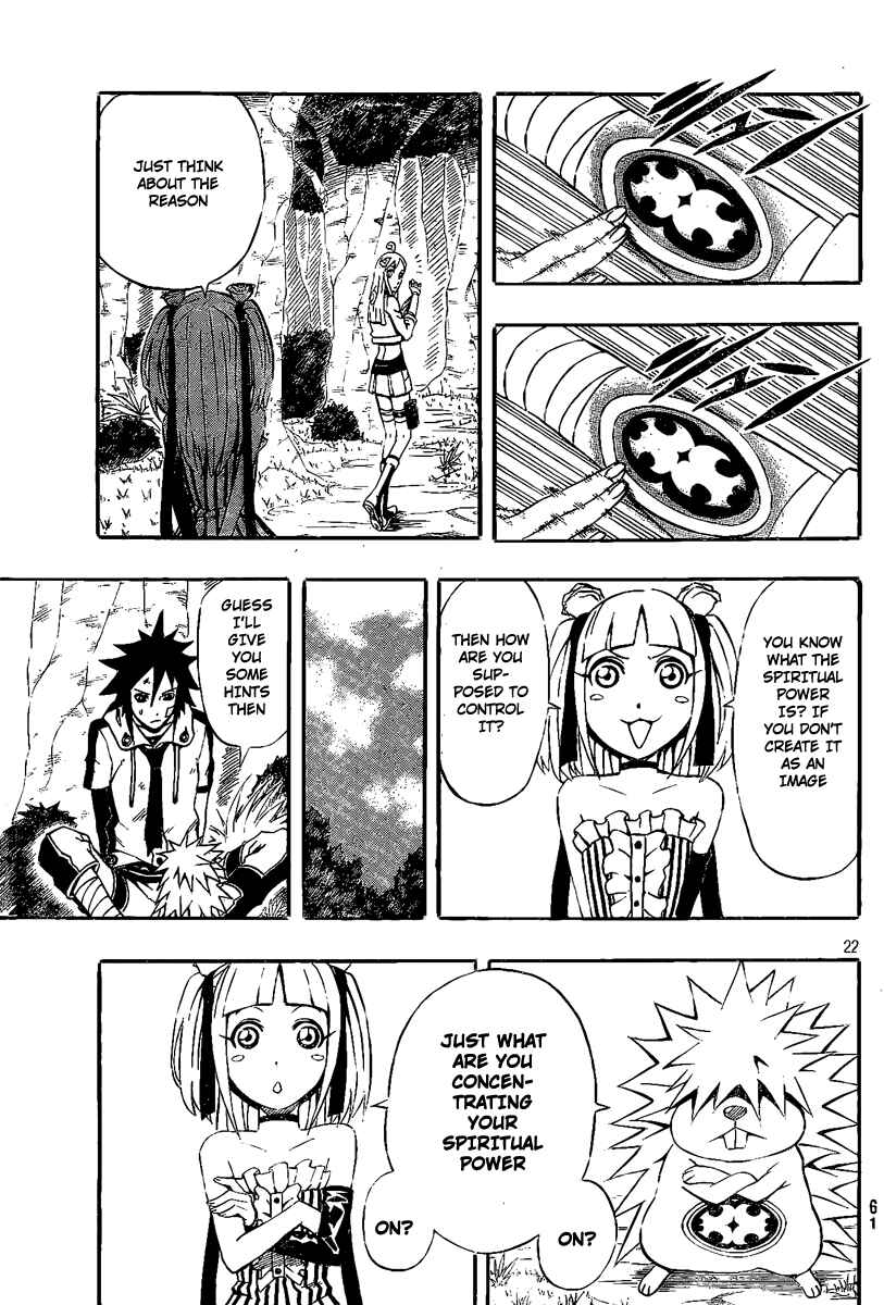 Page 21 Chapter 8 Blazer Drive
