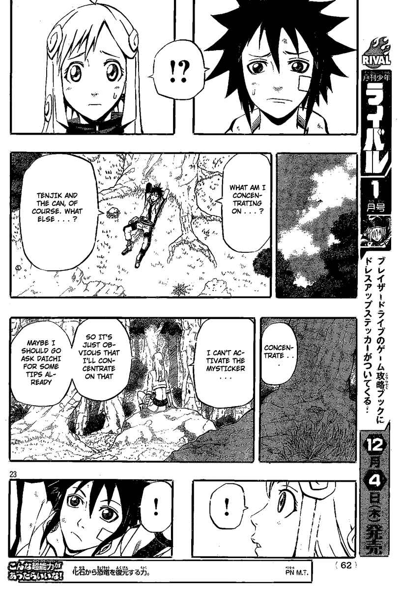 Page 22 Chapter 8 Blazer Drive