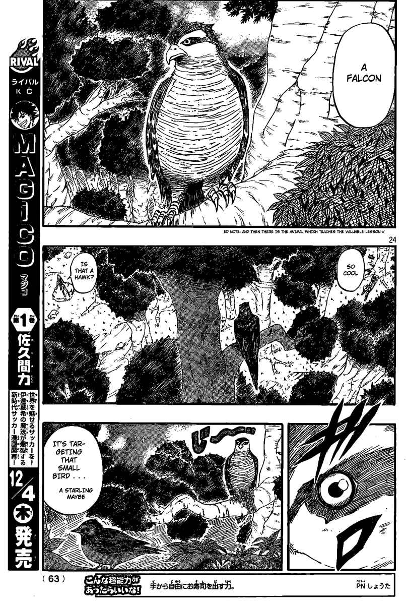 Page 23 Chapter 8 Blazer Drive