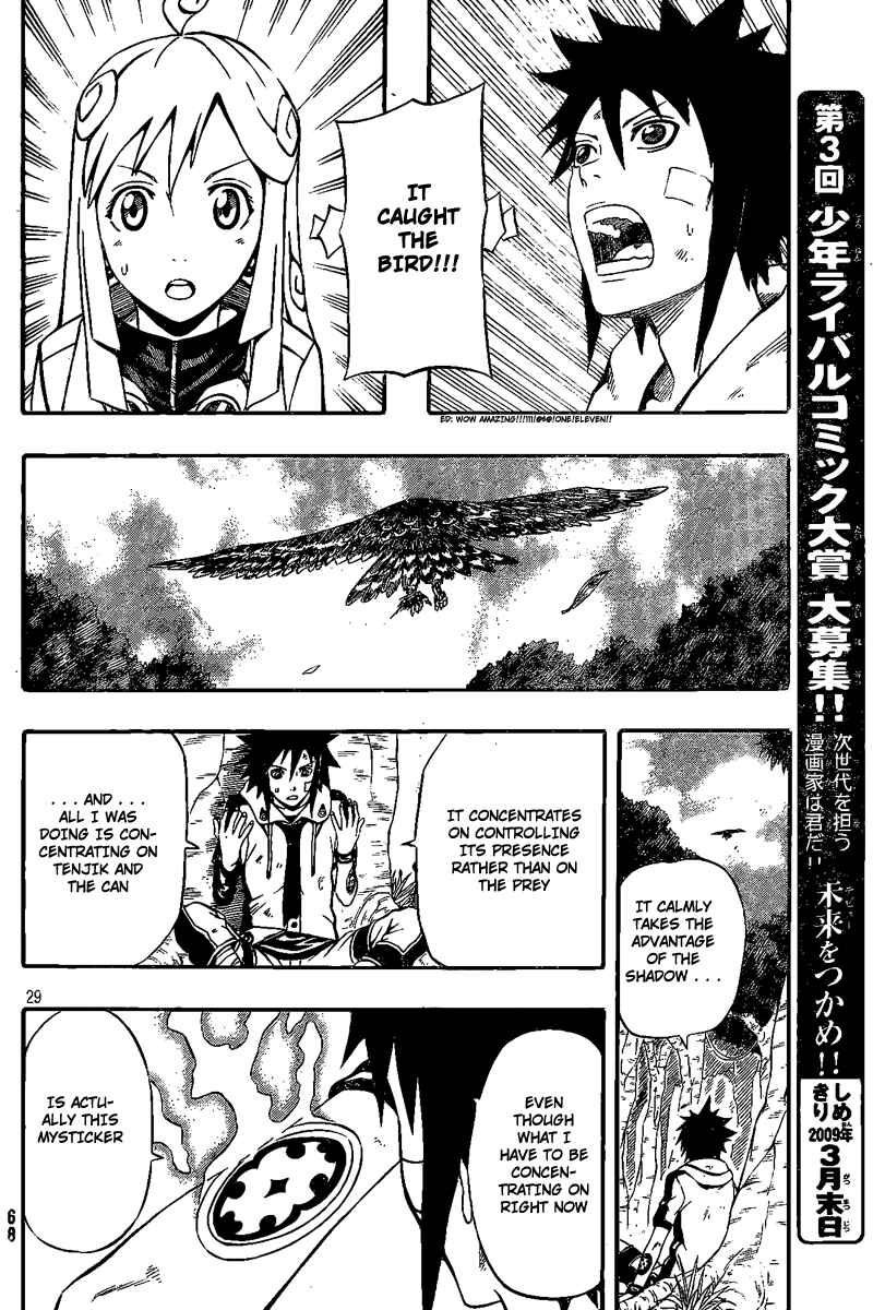 Page 27 Chapter 8 Blazer Drive