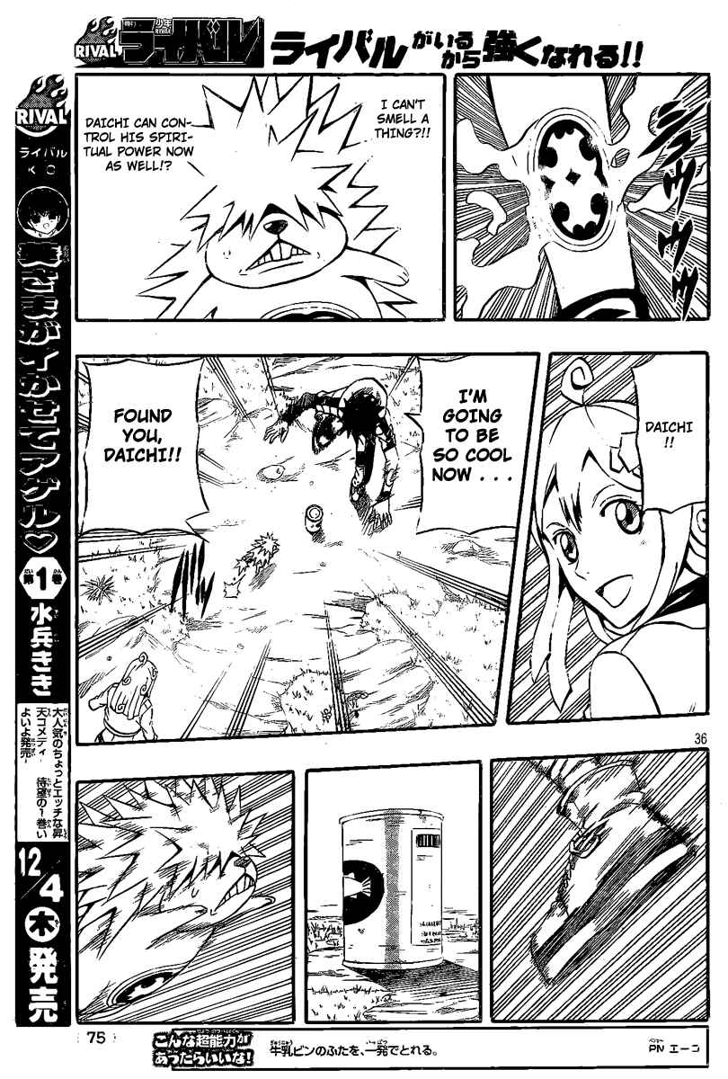 Page 34 Chapter 8 Blazer Drive