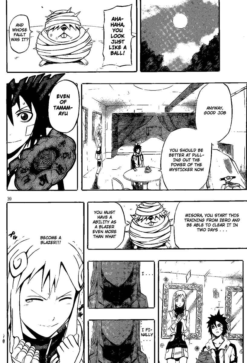 Page 36 Chapter 8 Blazer Drive