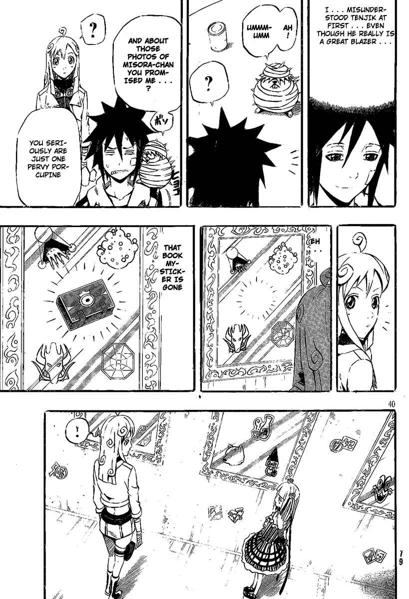 Page 37 Chapter 8 Blazer Drive