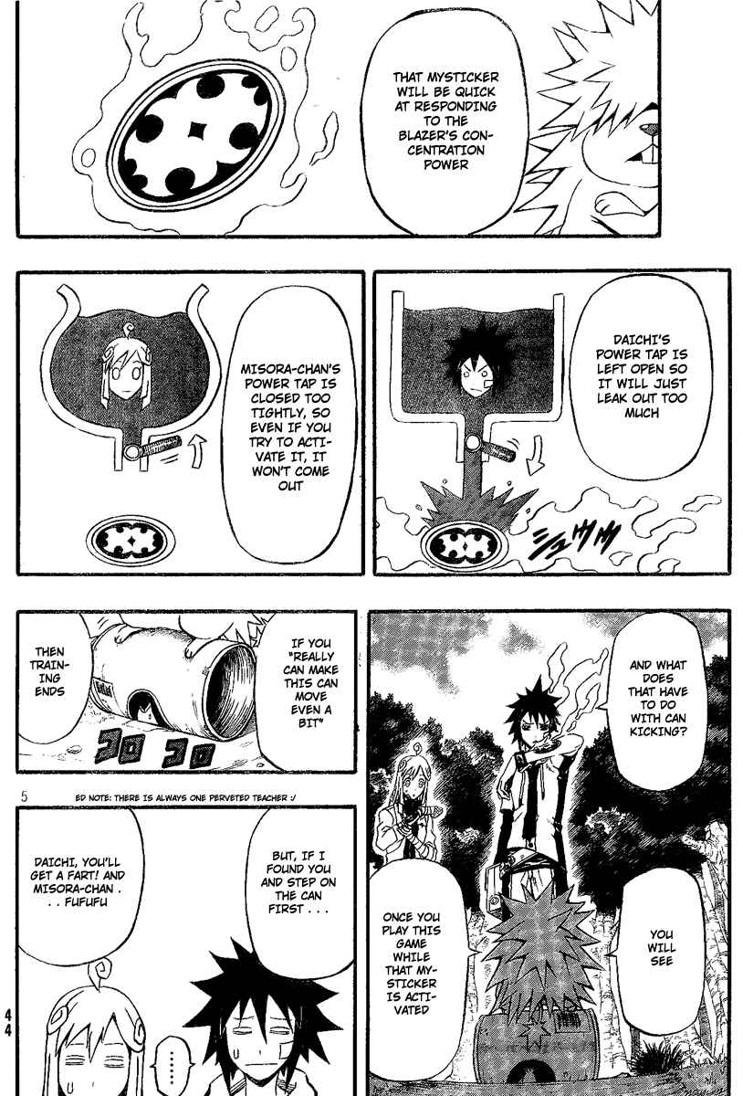 Page 4 Chapter 8 Blazer Drive
