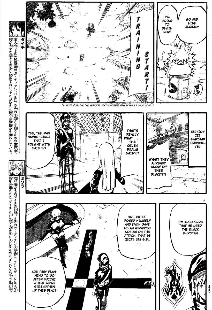 Page 5 Chapter 8 Blazer Drive