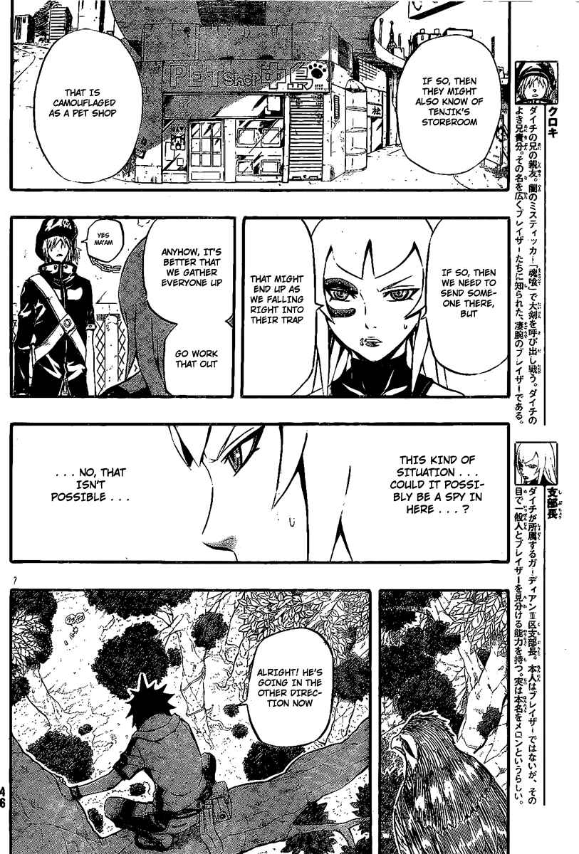Page 6 Chapter 8 Blazer Drive