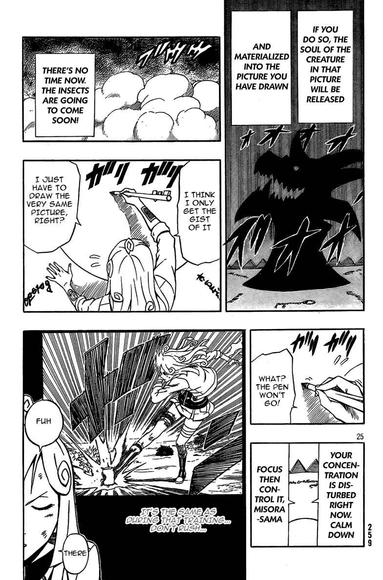 Page 25 Chapter 11 Blazer Drive