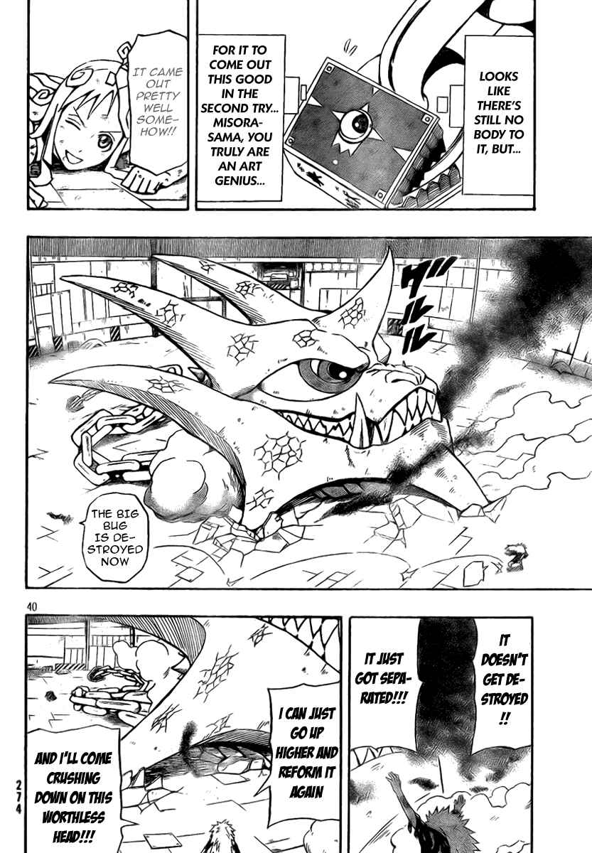 Page 38 Chapter 11 Blazer Drive