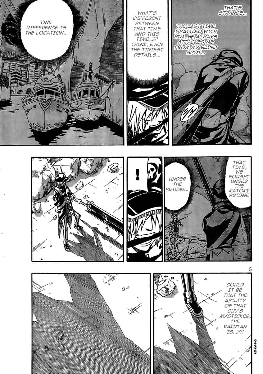 Page 6 Chapter 11 Blazer Drive