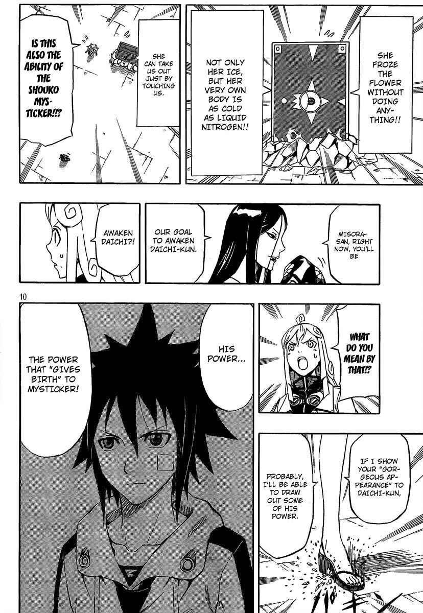 Page 10 Chapter 18 Blazer Drive
