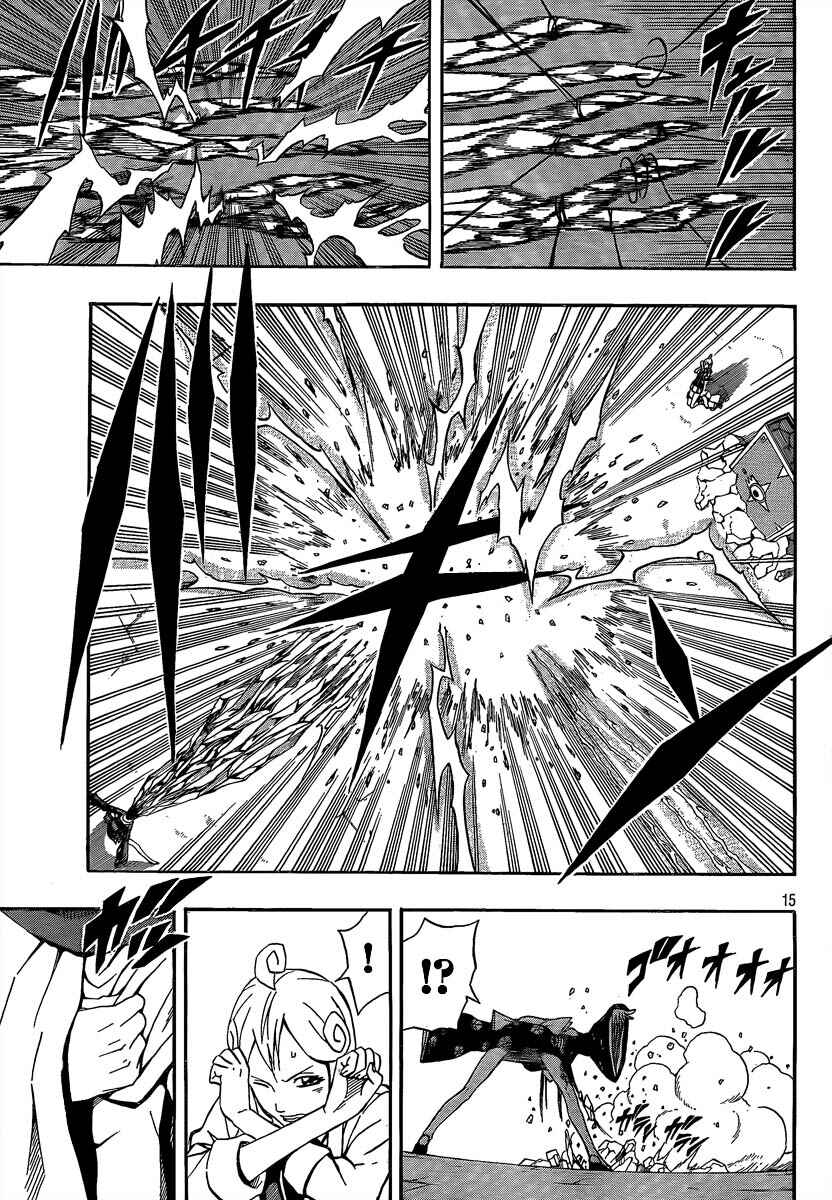 Page 15 Chapter 18 Blazer Drive