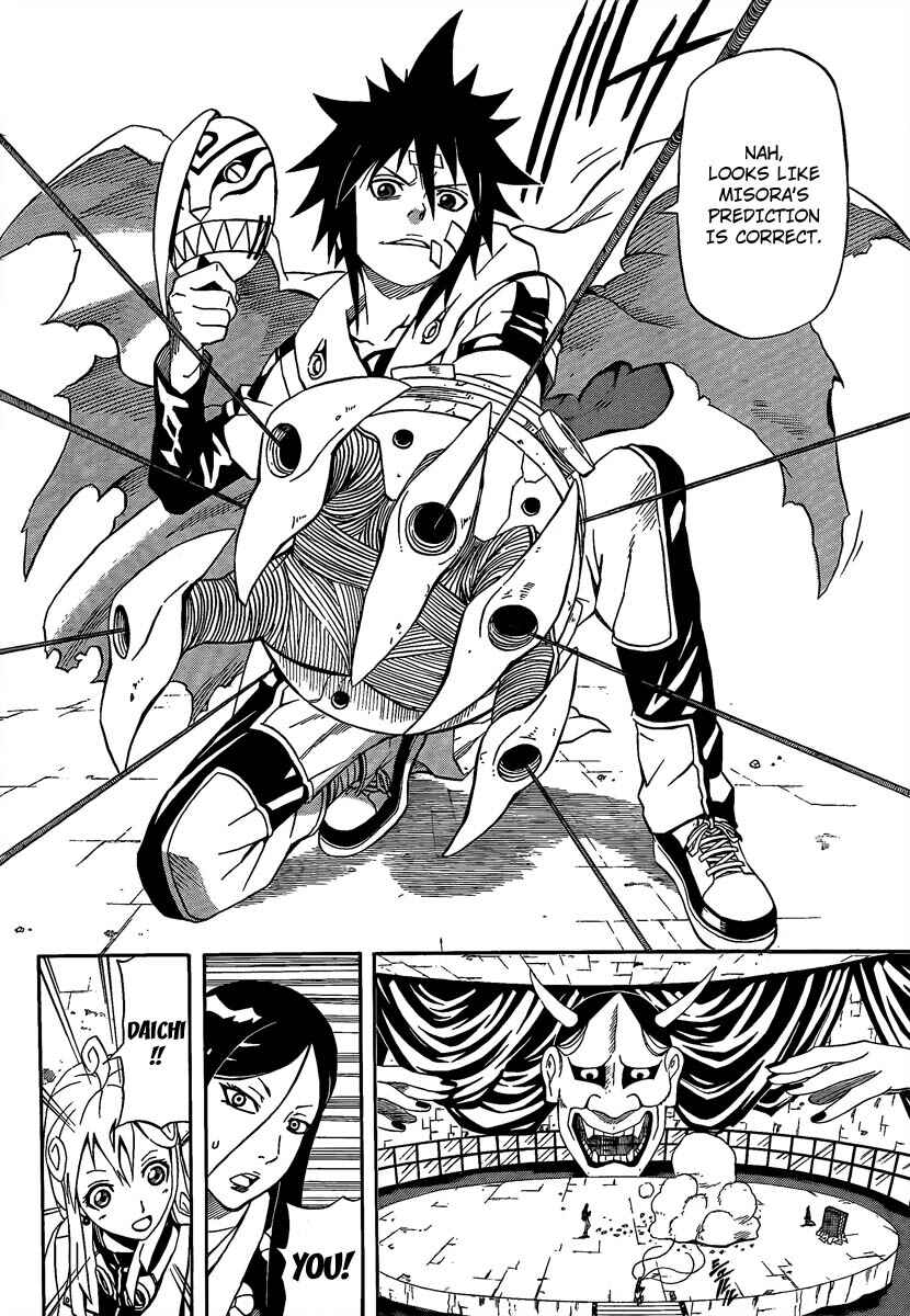 Page 16 Chapter 18 Blazer Drive