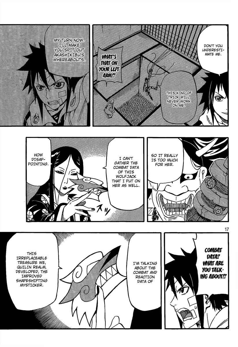 Page 17 Chapter 18 Blazer Drive