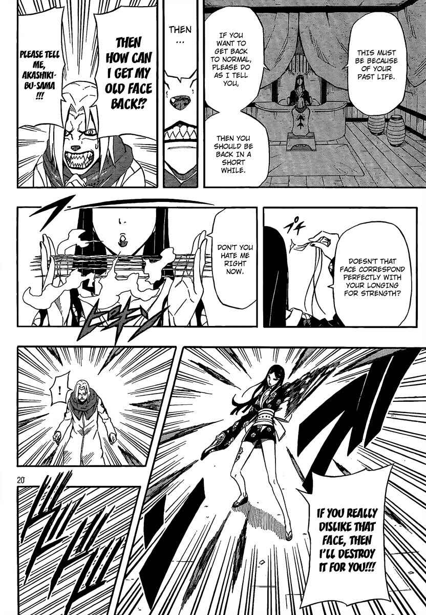 Page 20 Chapter 18 Blazer Drive