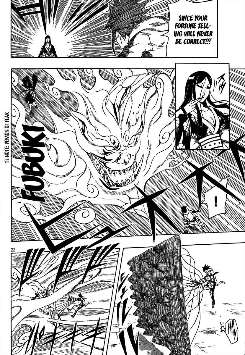 Page 22 Chapter 18 Blazer Drive
