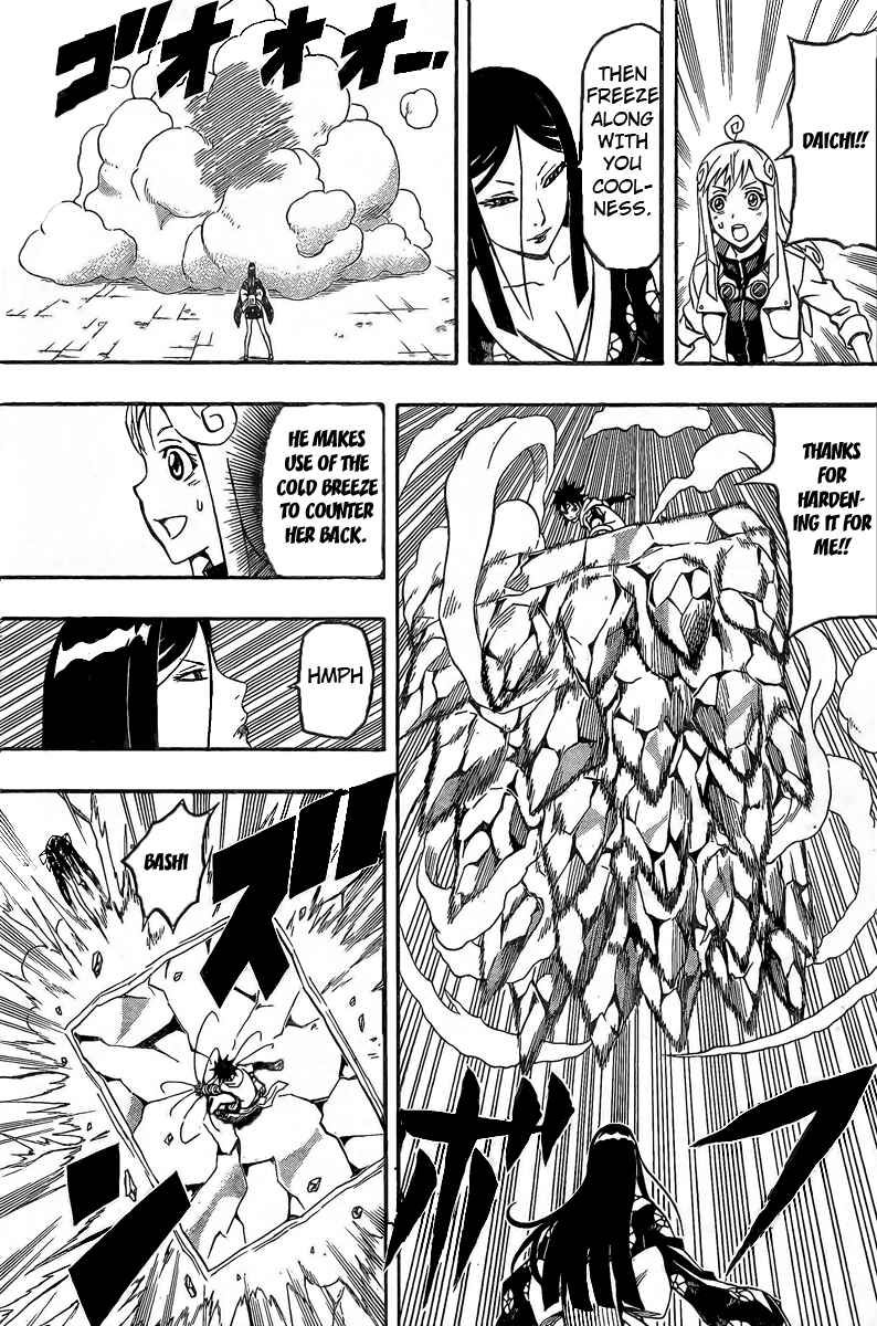 Page 23 Chapter 18 Blazer Drive