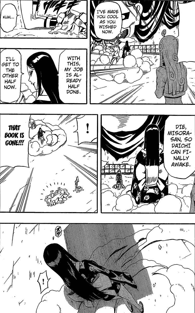 Page 33 Chapter 18 Blazer Drive