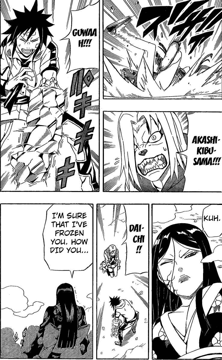 Page 37 Chapter 18 Blazer Drive