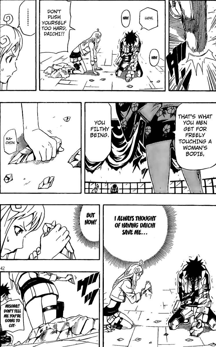 Page 41 Chapter 18 Blazer Drive