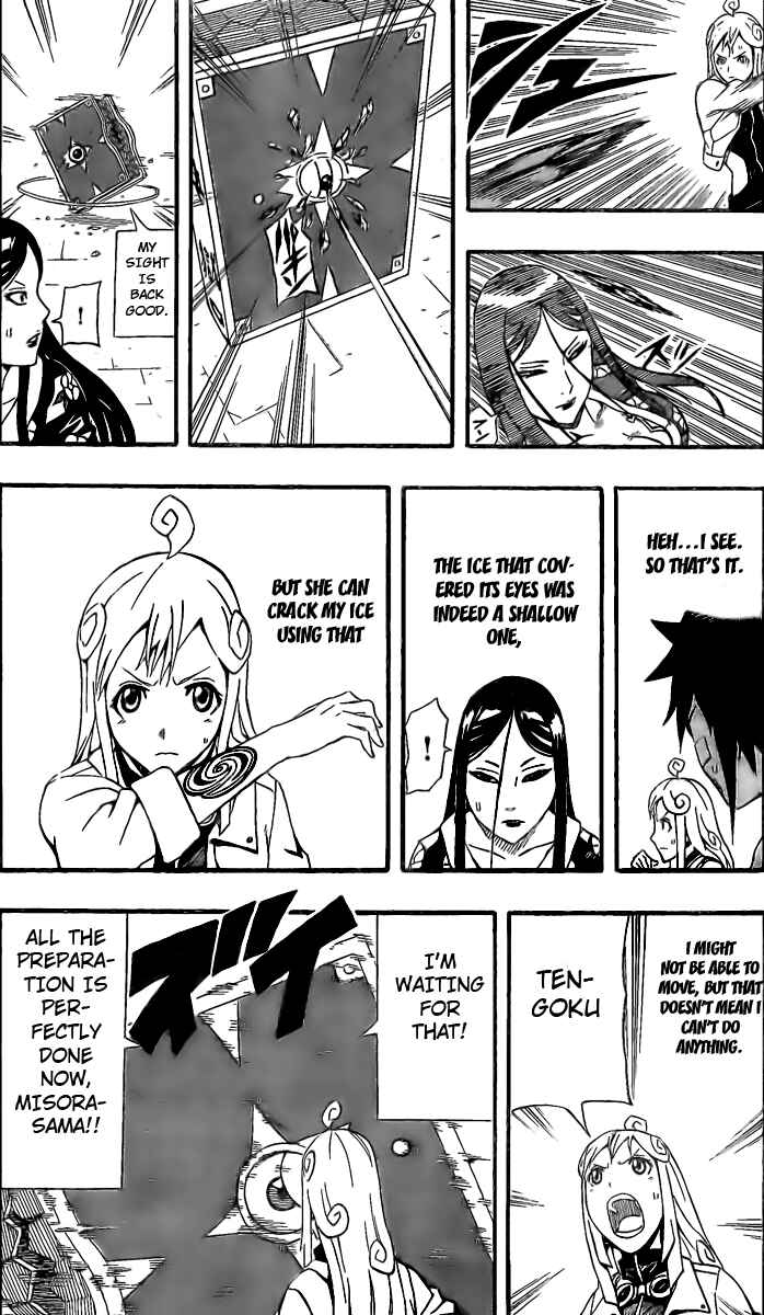 Page 42 Chapter 18 Blazer Drive