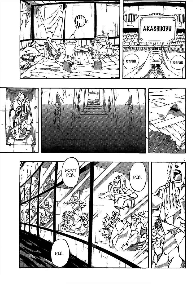 Page 5 Chapter 18 Blazer Drive
