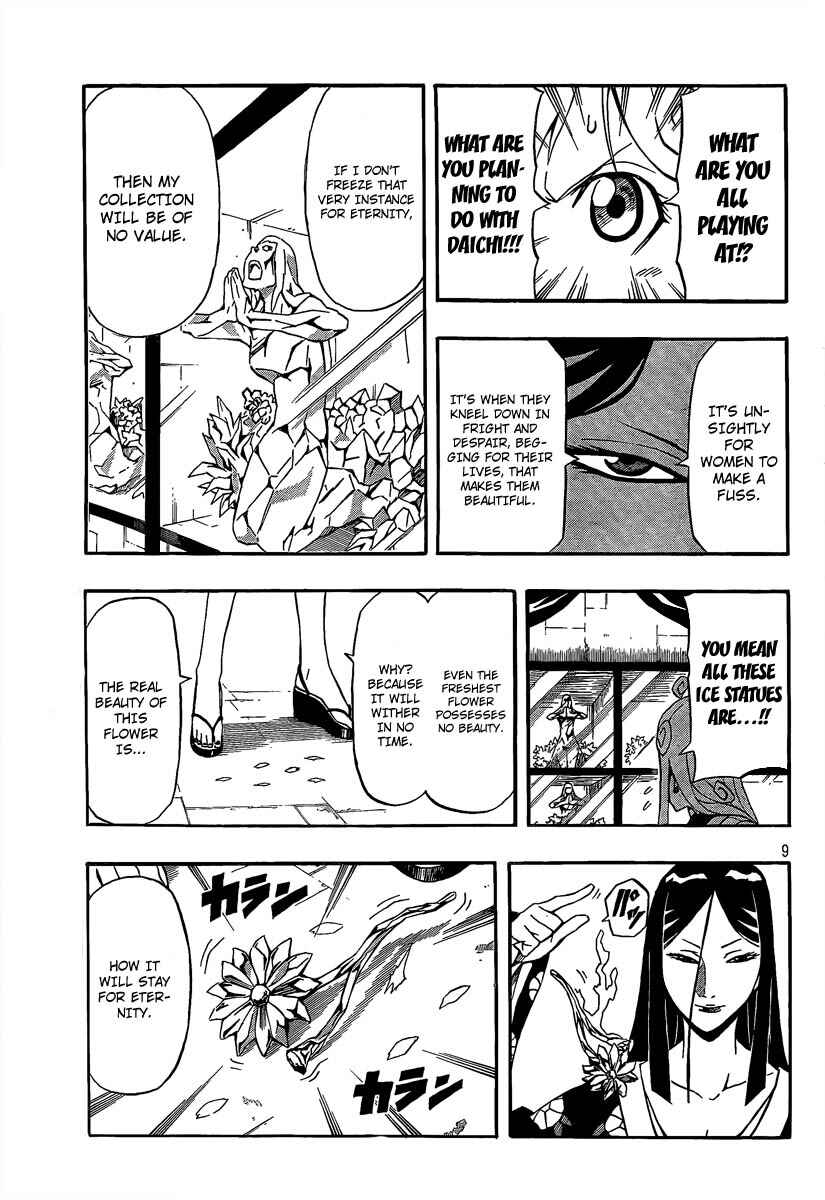 Page 9 Chapter 18 Blazer Drive