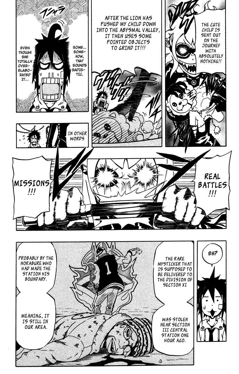 Page 15 Chapter 3 Blazer Drive