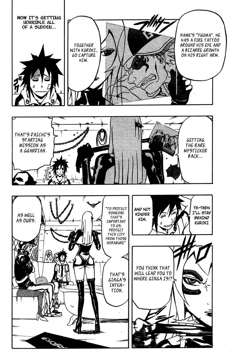 Page 16 Chapter 3 Blazer Drive