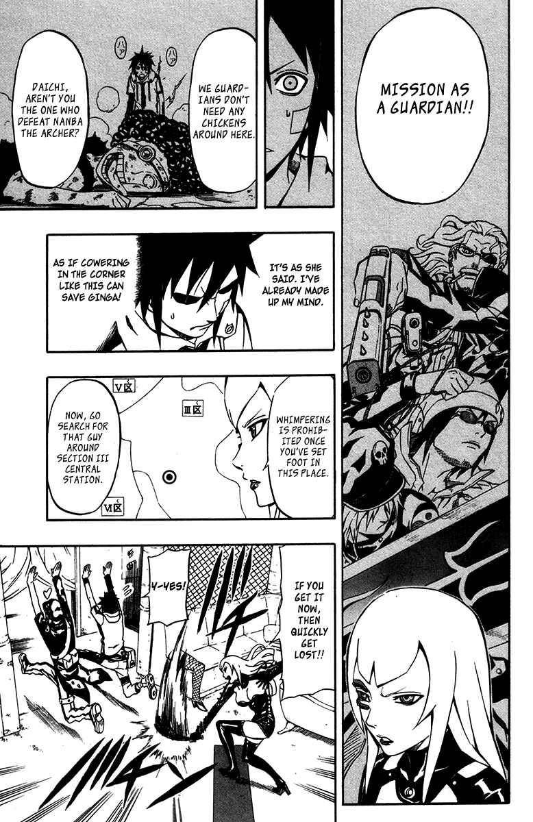 Page 17 Chapter 3 Blazer Drive