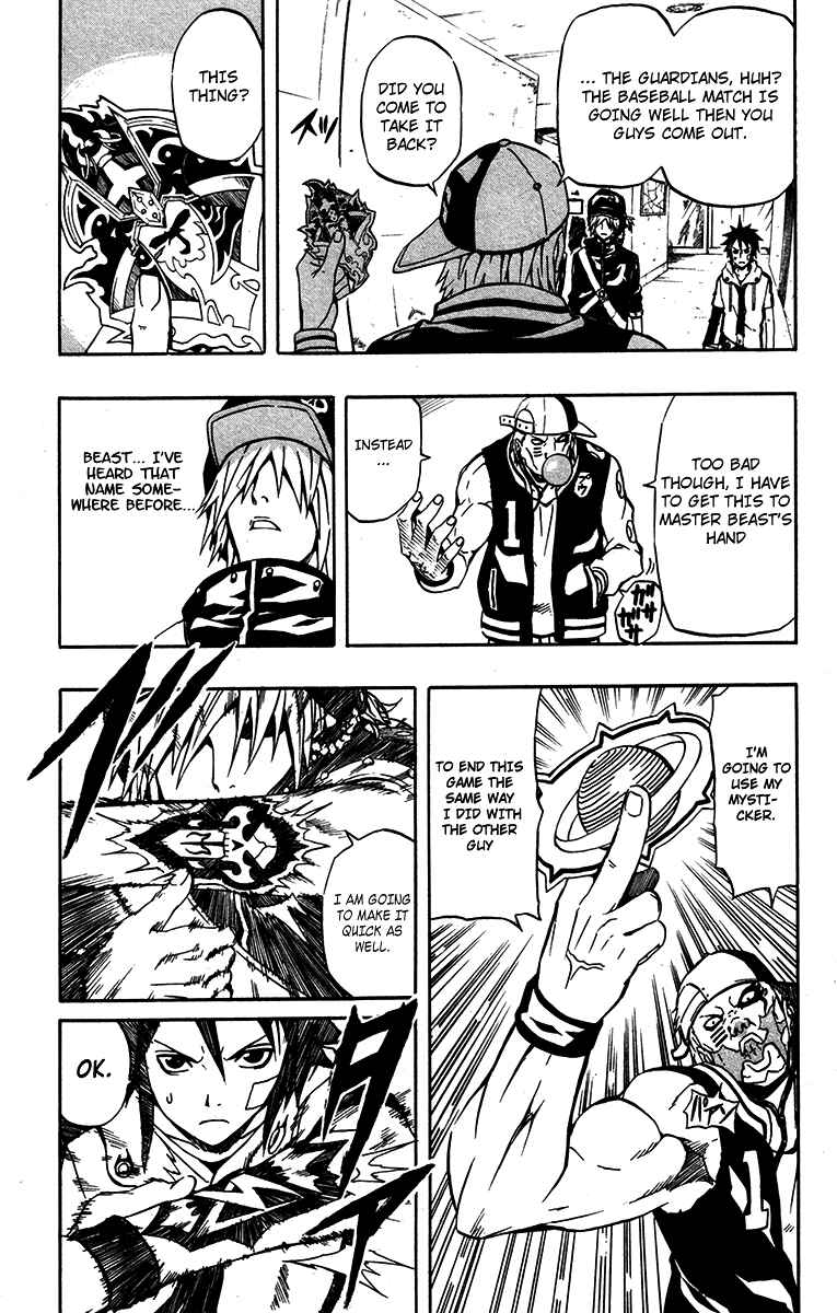 Page 21 Chapter 3 Blazer Drive