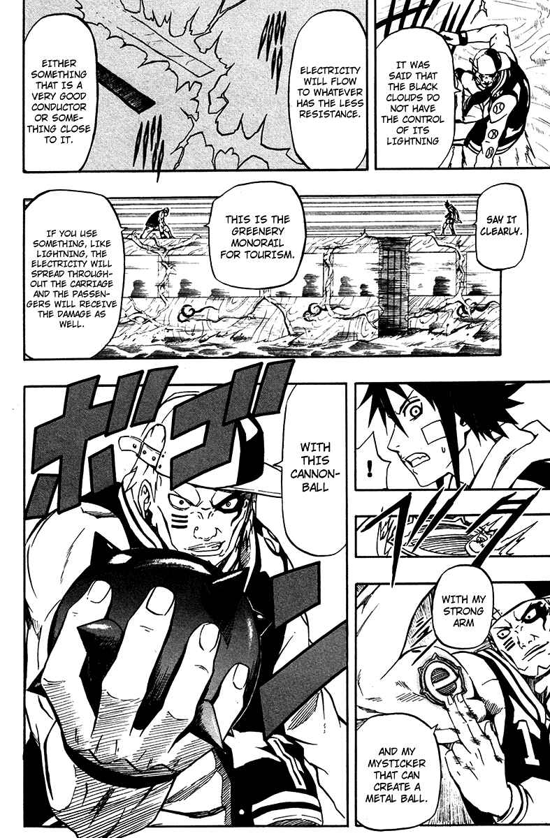 Page 26 Chapter 3 Blazer Drive