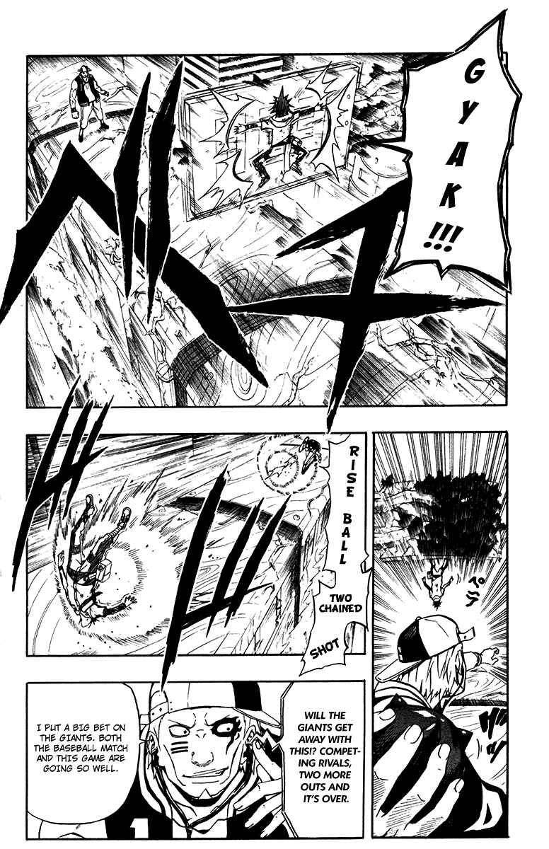 Page 30 Chapter 3 Blazer Drive