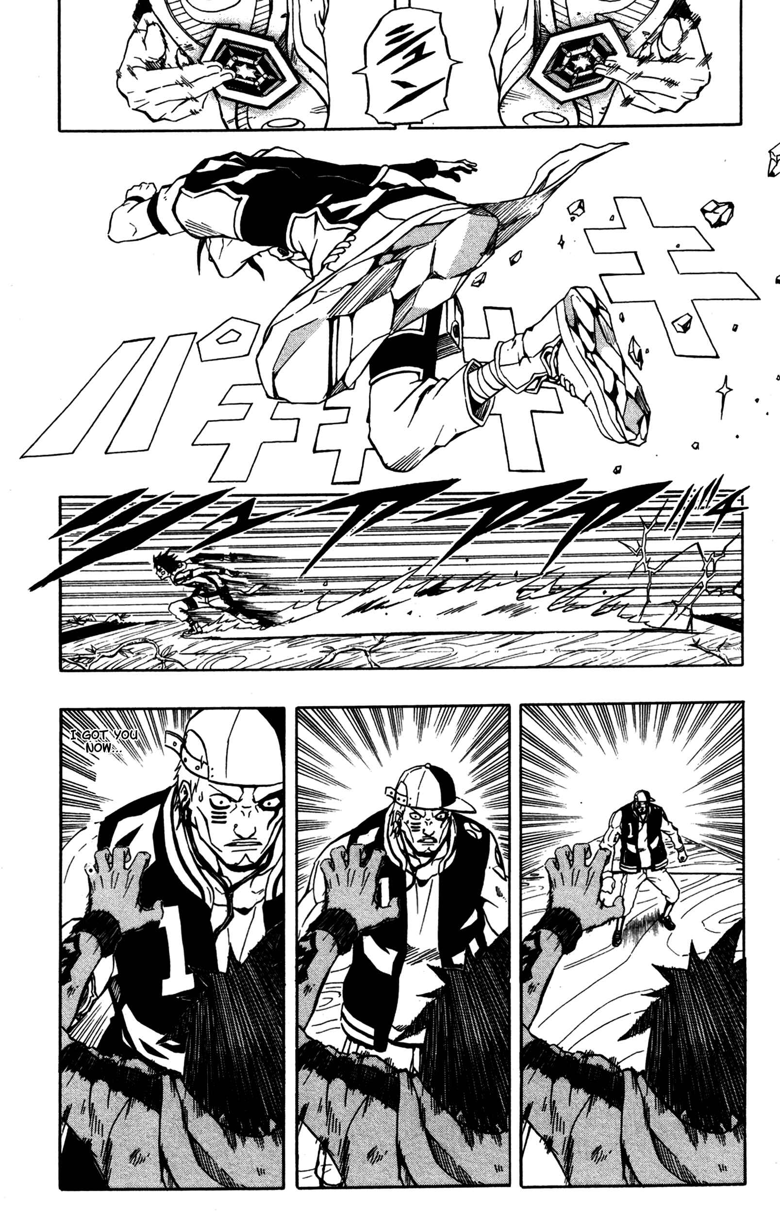 Page 33 Chapter 3 Blazer Drive