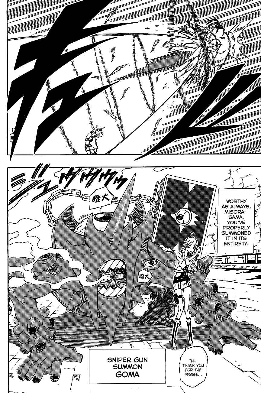 Page 10 Chapter 26 Blazer Drive