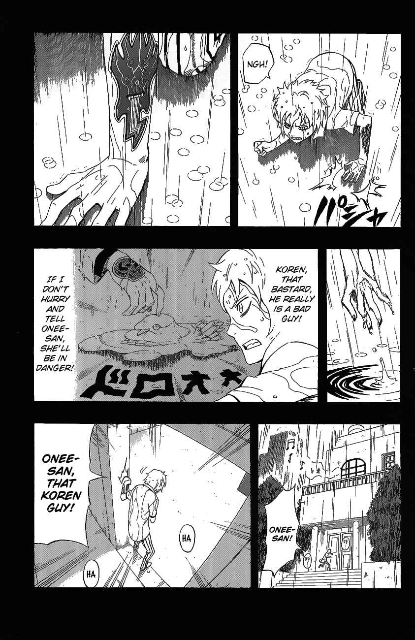 Page 29 Chapter 26 Blazer Drive