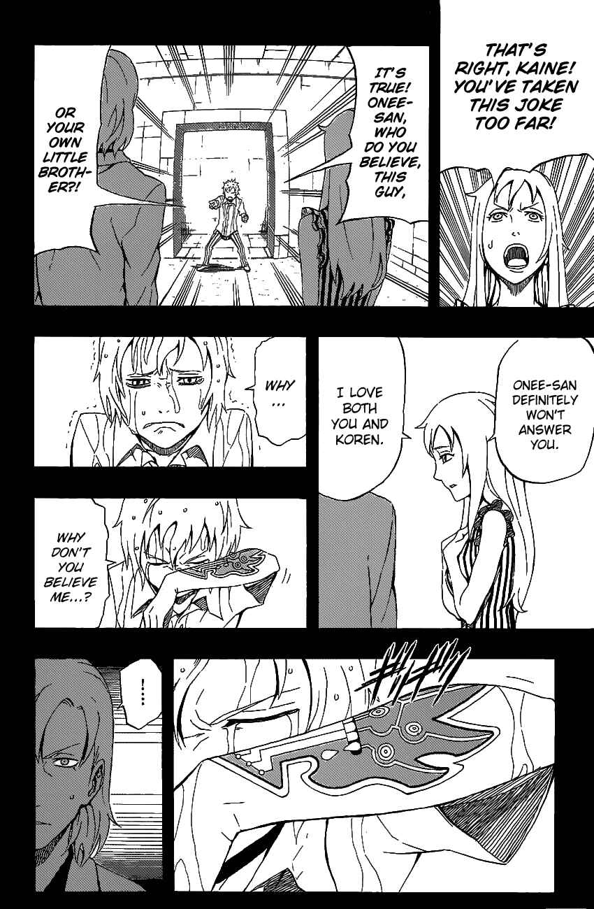 Page 32 Chapter 26 Blazer Drive