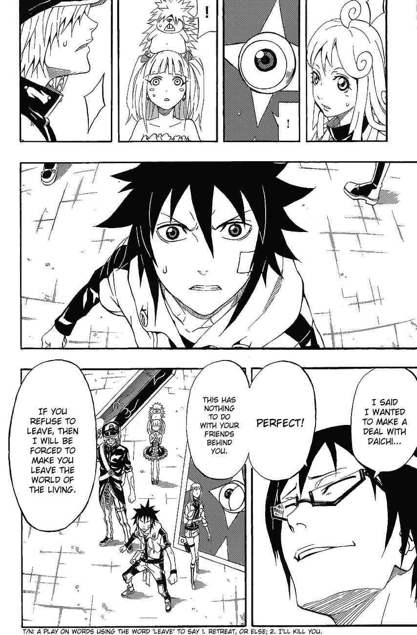 Page 5 Chapter 26 Blazer Drive