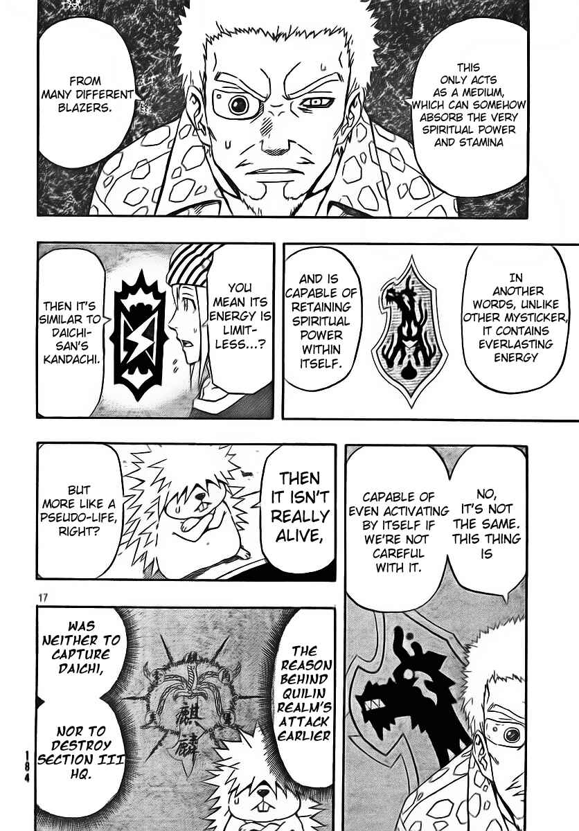 Page 17 Chapter 22 Blazer Drive