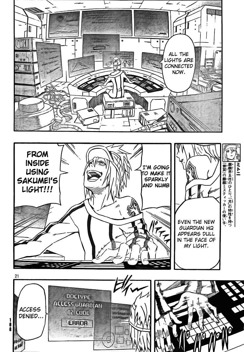 Page 21 Chapter 22 Blazer Drive