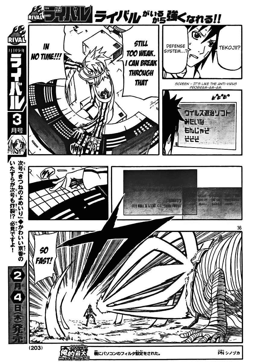 Page 35 Chapter 22 Blazer Drive