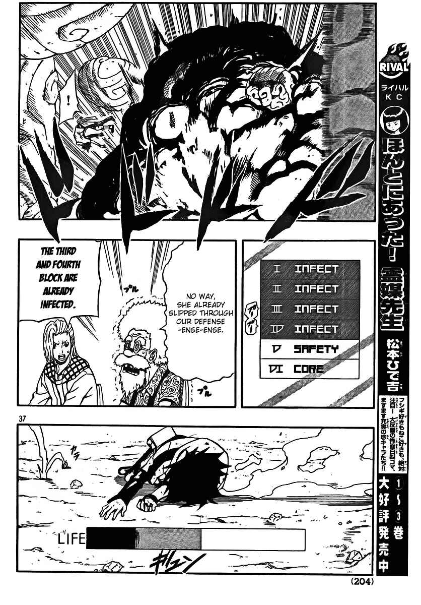 Page 36 Chapter 22 Blazer Drive